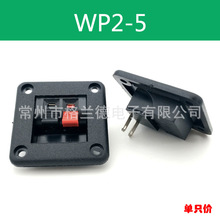 �B�ӊA���|��푽Ӿ��A2λ���يA�ϻ��yԇ�AWP2-5�L������Ӿ���