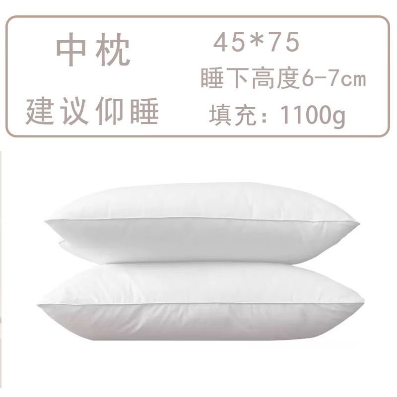 Hotel almohada B & B Hotel almohada núcleo cuello protección almohada núcleo alto elástico pluma seda algodón fibra almohada núcleo personalizado almohada larga