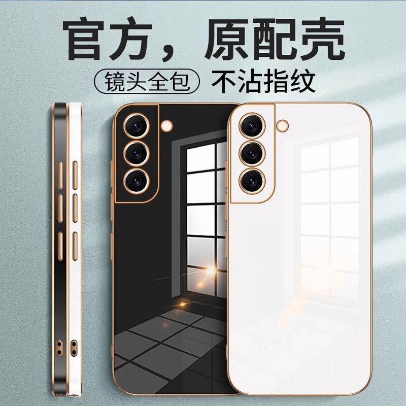 Suitable for Samsung S26Ultra Mobile Phone Case J7Prime Straight Edge 6D Electroplating J5Prime Fine Hole S24+ Soft Case S9