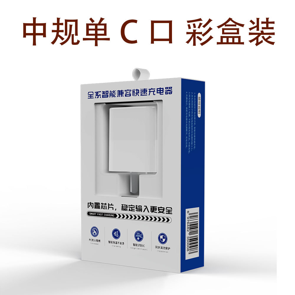 20W mini PD cargador de teléfono móvil de nitruro de gallio rápido estándar 3C CE CE CE FCC cabeza de carga certificada