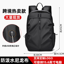 跨境休闲背包通勤大容量电脑包高中生学生书包大学生女防水双肩包