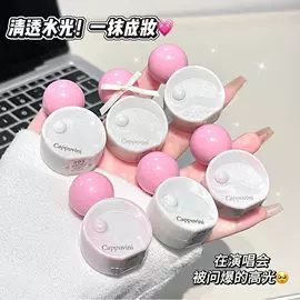 唇釉;腮红、胭脂;眼影