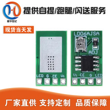DC3.3/3.7/5V LED驱动器30-1500MA恒流可调模块PWM控制板驱动板