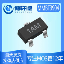 MMBT3904 ˿ӡ1AM SOT-23 NPN��Ƭ�źž����2N3904 �ֻ���Ӧ