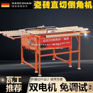 New Dual-Purpose Tile Chamfering Machine 2022 High-Precision 45 Desktop Multi-Function Cutting Machine Straight Cutting Chamfering All-In-One Machine