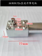�����̻������ŵ�� DC12V�Զ�������ͬ��С����������ͨ��