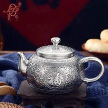 银茶壶999足银烧水壶纯手工家用泡茶壶功夫茶具套装煮茶壶银茶杯