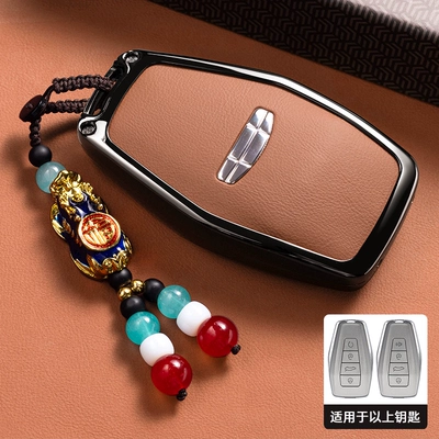 Static Rod/Key Bag: Xingrui, Binyue, Xingrui L, Haoyue L key - model-b-4-key-orange-key-case-fu-character-chain