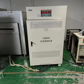 变频电源;开关电源;稳压电源