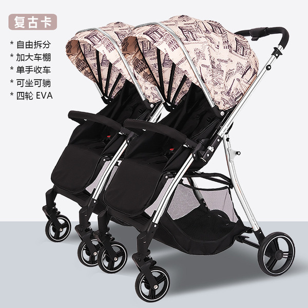 Handheld foldable universal stroller for twins with seat