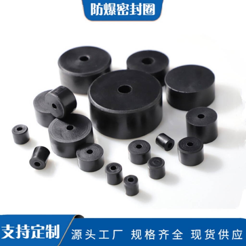 厂家直供多层防爆阻燃密封圈矿用开关硅橡胶圈耐油防漏防尘