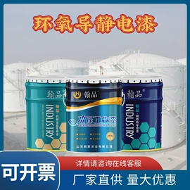 防腐涂料;金属漆;耐高温涂料