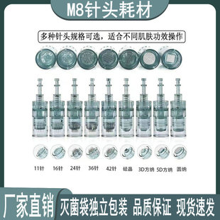 M8΢���^늄�΢���^�{�׈A��늄Ӽ{��΢ᘃx��^΢���^����x