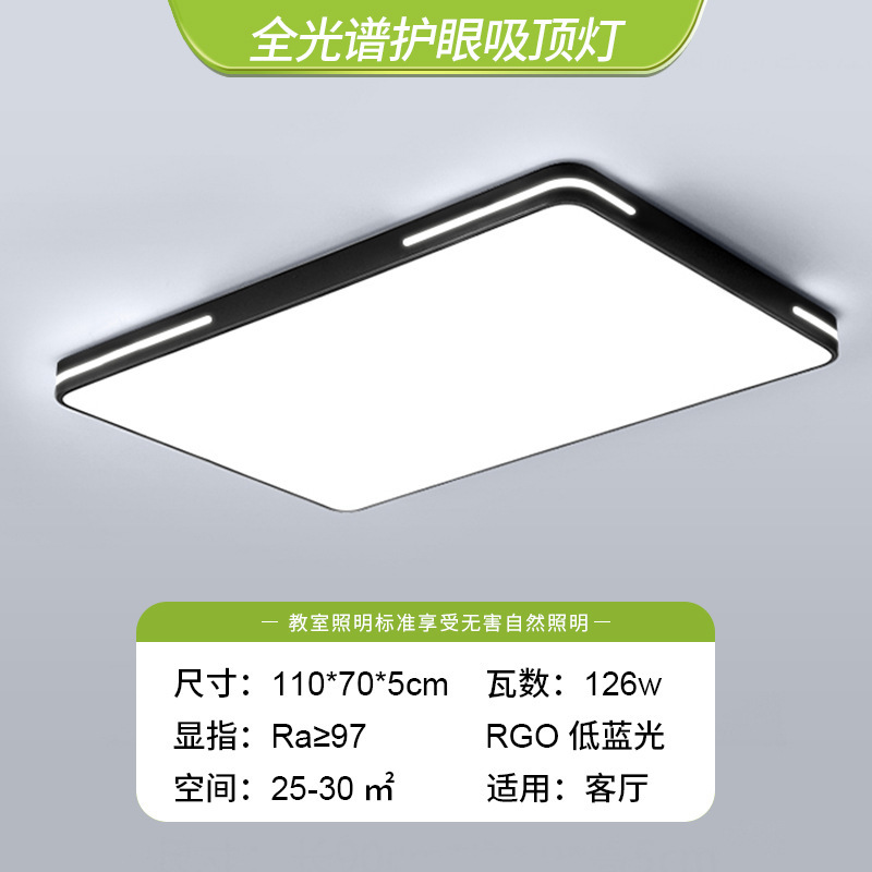 lámpara de techo LED dormitorio lámpara redonda moderna simple lámpara de comedor tricolor ultra delgada balcón pasillo lámpara Zhongshan
