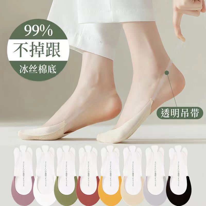 Transparent Strapless Invisible Women's Boat Socks, Summer Cotton-Soled Shallow Half-Foot Ice Silk Short Socks, Heel-Length Socks Transparent Strapless Invisible Women's Boat Socks, Summer Cotton-Soled Shallow Half-Foot Ice Silk Short Socks, Heel-Length Socks