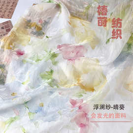 彩虹晕染模糊花卉早春系仿真丝轻薄女装童装新中式国风汉服印花布