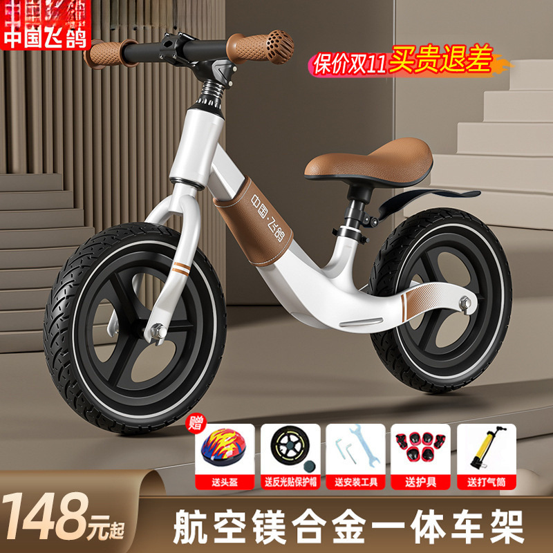 Children's Balance Car 1-3-6 Years Old Without Pedals Two-In-One Scooter 2 Entry-Level Baby Walker Scooter