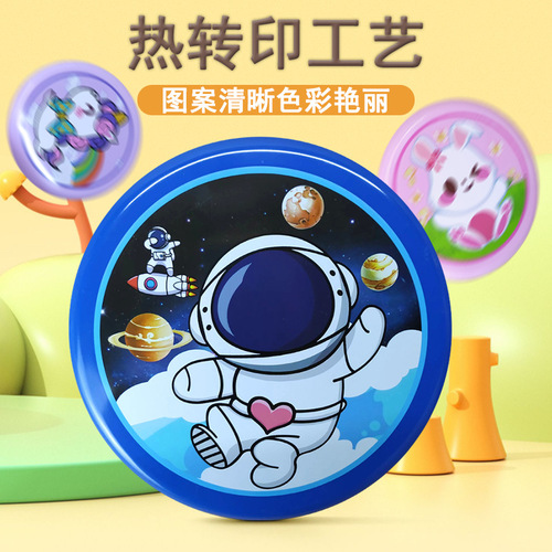 Children's flying saucer kindergarten toy safe soft rotating flying saucer outdoor parent-child interaction boys and girls outdoor sports