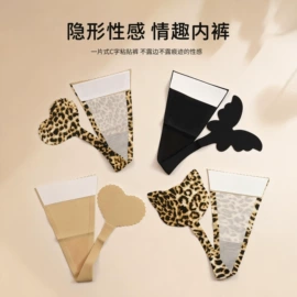 胸贴、乳贴;胸垫、插片;女士三角裤