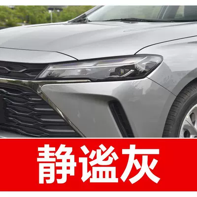 Avtomobil boya qələmləri — a car paint repair tool - buy-one-get-two-1-coat-of-color-paint-1-coat-of-brightening-polish-plus-a-free-toolkit-cleaning-cotton-and-applicator-brush-silent-gray