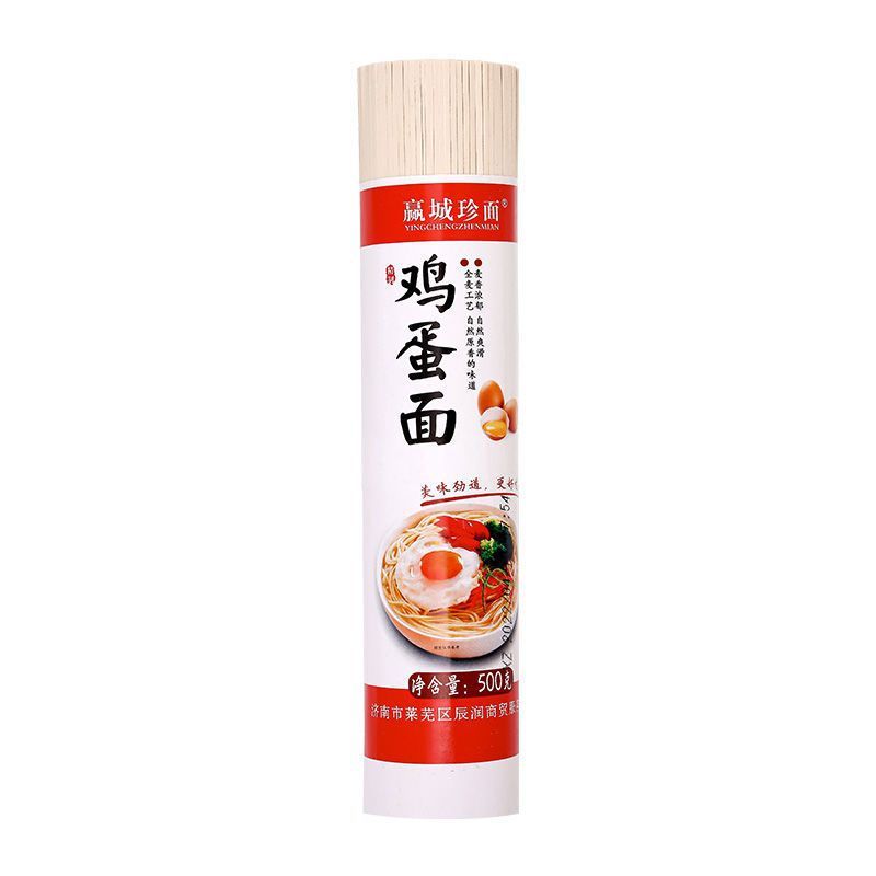 麺の原味のそうめんの竜ひげの麺の卵の麺の粗食の朝食の代食のインスタント食品の箱は全部郵送して卸売りして代行します。|undefined