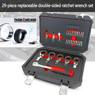 29pcs replaceable ratchet wrench suit auto repair wrench combination of a variety of accessories convenient and quick and easy to carry