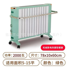 新款石墨烯取暖器暖氣片智能語音家用大面積電暖器暖氣片電暖氣