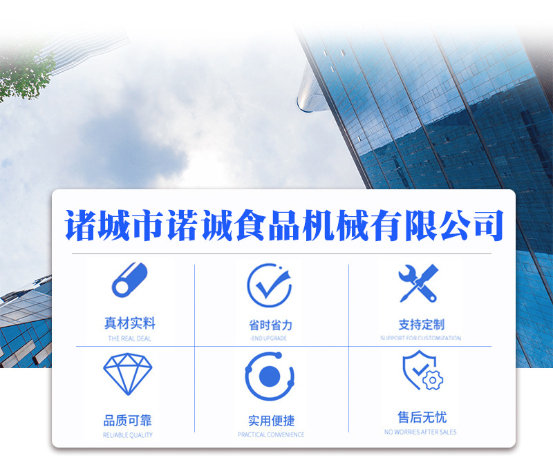 诺诚1.jpg