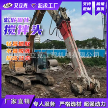 挖掘机淤泥固化搅拌头挖机搭载双马达搅拌头隧道污泥固化搅拌器