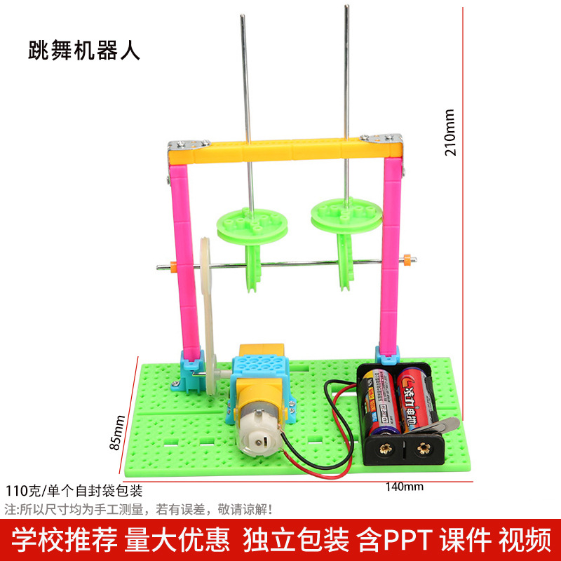 Los niños de Ciencia y Tecnología pequeña producción material didáctico kindergarten hecho a mano DIY experimento científico estudiante regalo juguetes al por mayor