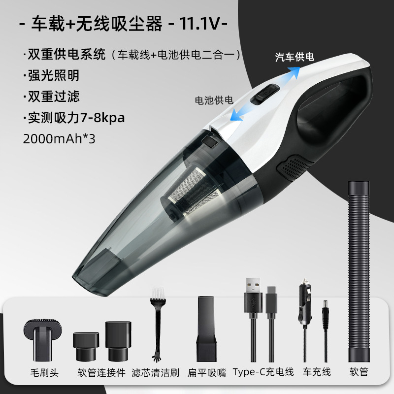 블랙(11.1V-자동차 + 충전)