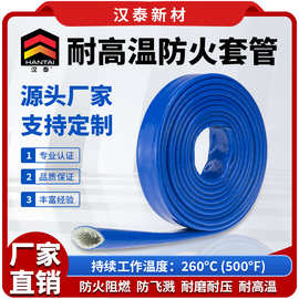 绝缘抗老化防火 高温管道线缆保护套管 液压保护套管电厂电缆专用