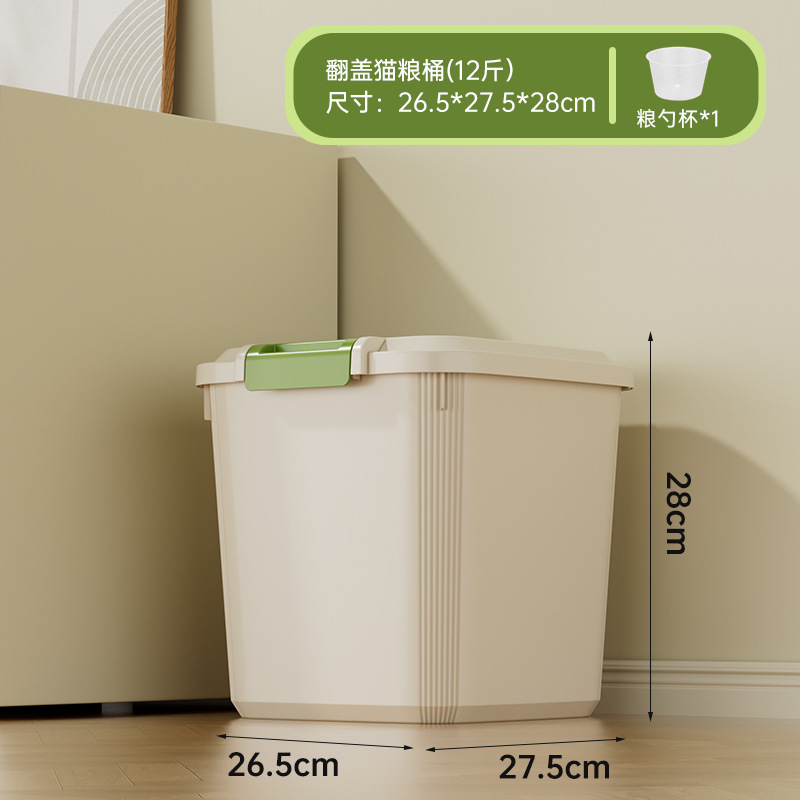 Cubo de Almacenamiento de Alimento para Mascotas de 30 kg, PP, Sellado image 7