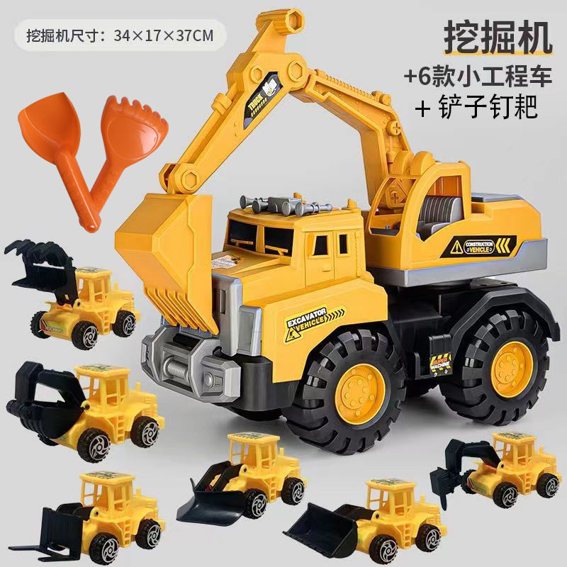 儿童号挖掘机搅拌车工程车玩具男孩吊车自卸车组合汽车玩具工厂|undefined