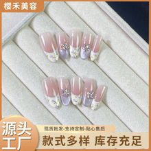 【奶芙碎花】樱禾家原创款可拆卸手工法式穿戴甲爆款美甲套装批发