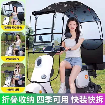 New model of electric vehicle canopy, retractable, foldable, quick-release sunshade, waterproof and sun-proof, for electric motorcycles (Elektromobil üçün ön şüşə çətiri (günlük)) - no-assemblyblack-astronaut-double-layer-fabric-quick-fold-full-canopy-front-panel-foldable-transparent-panel-canopy-quick-storage