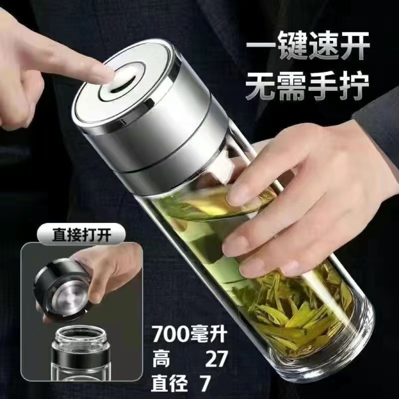 一键开盖男士水杯车载速开杯茶水分离杯新款高档双层耐高温玻璃杯|undefined