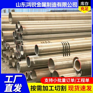 批发20cr合金厚壁无缝钢管16mn电厂高压合金钢管6479化肥设备钢管