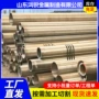 无缝厚壁高压20cr钢管