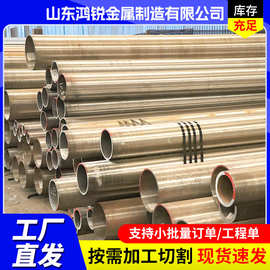 厂家批发15CrMoG合金钢管SA106BSA106C合金管高压锅炉无缝钢管