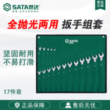 Sata/������𹤾�17������ȫ�׹����ð�������08018��װ