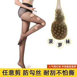 连裤袜打底袜;丝袜;其他袜子