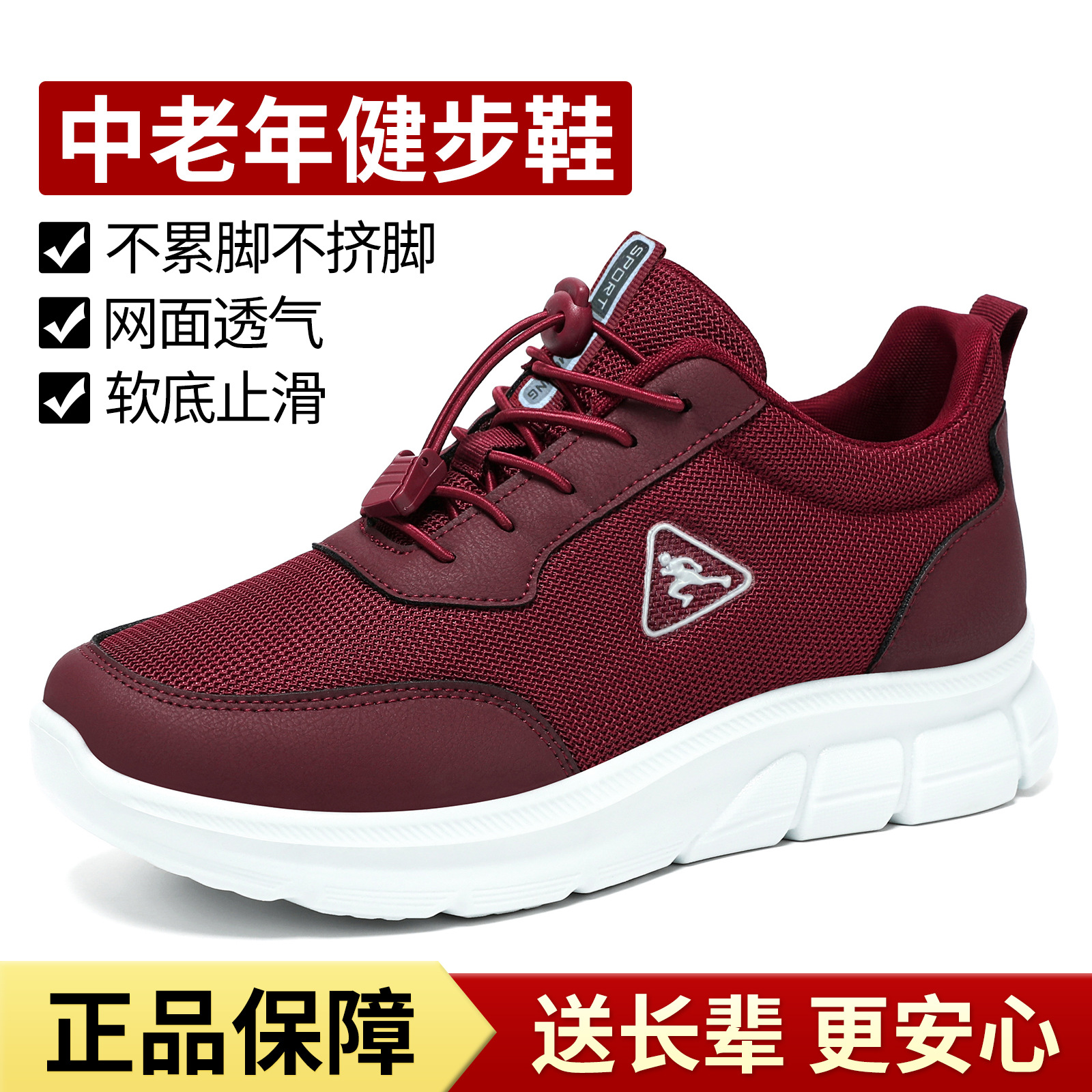 Zapatos de mujer de primavera de poliuretano zapatos casuales zapatos de pareja zapatos de malla ligera con suela suave zapatos cómodos zapatos de madre