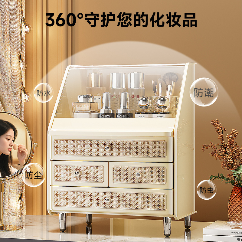 化粧品収納ボックスデスクトップハイエンドドレッシングテーブル家庭用スキンケア製品高価値防塵引き出し型化粧箱|undefined