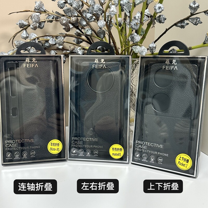 Matex7 Is Suitable for Fold7 Huawei Litchi Pattern Flip3 Mobile Phone Case Findn 70% off Foldable Screen Xiaomi