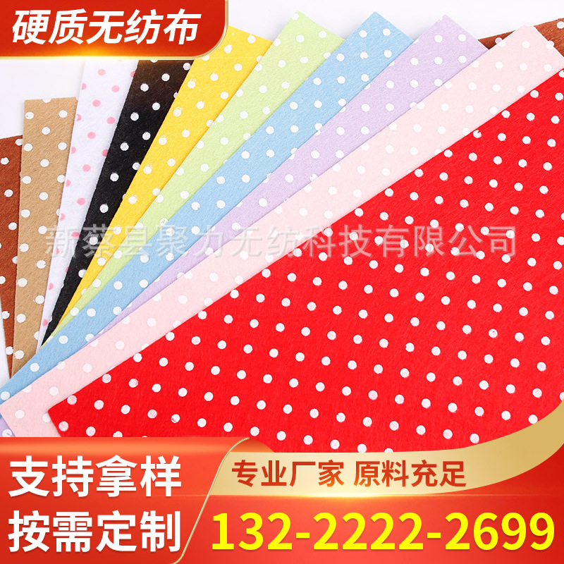 厂家家居家纺硬质无纺布批发多种颜色款式收纳包装用无纺布定 制