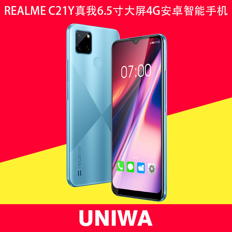 外贸手机适用realme C21Y大屏6.5寸4G智能安卓机一件代发跨境手机