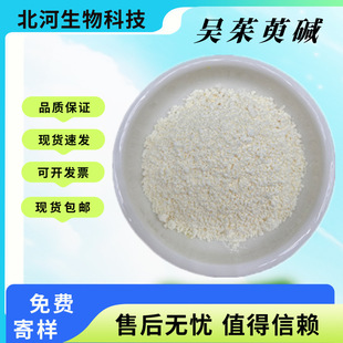 �������|��������ȡ������Ǵ��|518-17-2����ă��F؛���\
