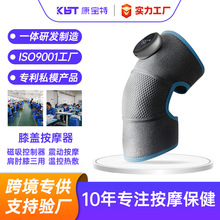 定制膝蓋按摩儀多功能震動氣壓紅光護腿肩勁一體艾灸家用按摩器