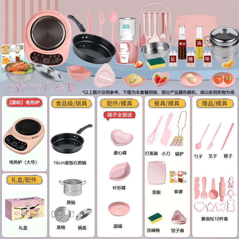 [선물박스 포장] [초대형 독일 세이코] H567 주방 16.6cm 파우더 업그레이드